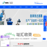 自清洗过滤器,浅层砂过滤器,叠片过滤器厂家-新乡市宇清净化