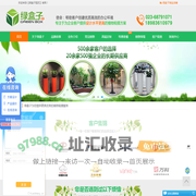 中欧网