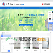 长沙化工原料|化工用品|磷酸三钠|钛白粉-长沙唐华化工贸易有限公司