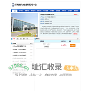 【苏州进口大众4s店】苏州捷骏汽车4s店地址_电话：4008908017-6112 - 苏州车网