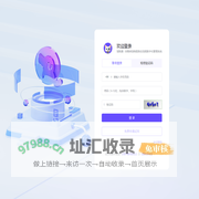 宠院通 - 吉雅其宠物医院全流程数字化管理系统