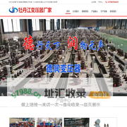 牡丹江变压器厂家-牡丹江S11-S13-S22-S20油浸式变压器-牡丹江scb13/scb10/scb11/SCB14/SCB18干式变压器-厂家-价格-德润变压器有限公司