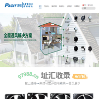 东莞雷腾电机有限公司