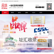 南京广告设计_南京品牌设计_南京党建设计制作_南京品筑广告有限公司