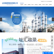 锅炉喷涂_锅炉防磨喷涂_水冷壁喷涂-山东施耐特喷涂有限公司