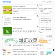 星悦词汇网 - 重庆分承科技