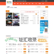 【济宁汽车网_报价_车市】_58同城旗下58汽车