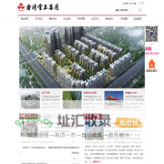 曲靖金正集团