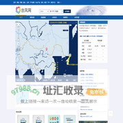 台风