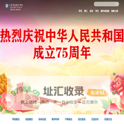 天津商务职业学院