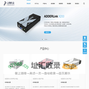 KVM切换器，延长器，音视频延长器，矩阵—上海久让信息技术有限公司