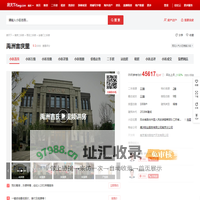 【南京禹洲吉庆里小区,二手房,租房】- 南京房天下