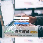 生产王