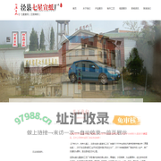 泾县乌溪七星宣纸工艺厂-安徽宣纸厂家_安徽宣纸批发
