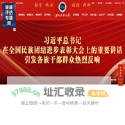 西北民族大学