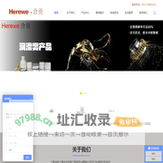 干冰除积碳、干冰工业清洁、道岔清洁装置-高效环保清洗剂-带电清洗剂-可降解润滑油-承接各类清洗清洁服务-上海合贡实业有限公司