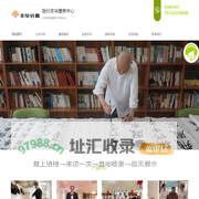 滁州丰华康养中心