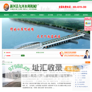 新河县九河水利机械厂专业生产启闭机、闸门、拍门、清污机，该类产品适用于各种水利、电力建设、城市给排水工程、污水处理、排涝泵站、农田灌溉、水产养殖等工程。-新河县九河水利机械厂