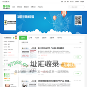 项目管理者联盟