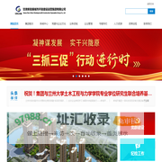甘肃新发展城市开发建设运营集团有限公司