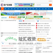 资产经济网