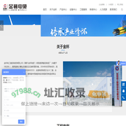 金杯电工衡阳电缆有限公司-中国电线电缆知名品牌