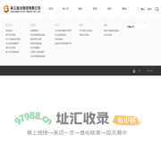 中国光伏发电设备排名-山西京能吕临发电有限公司