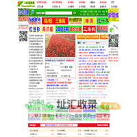 365园林网-苗木求购信息|苗木价格|绿化苗木供应|苗木网|中华园林行业网站