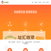轻合网络