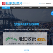 清水河报关|清水河货代|清水河进出口|临沧市桀睿进出口有限公司