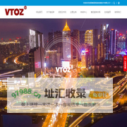 沈阳维拓斯流体控制技术有限公司-润滑系统节能-金属抗磨自修复材料-加热炉液压节能