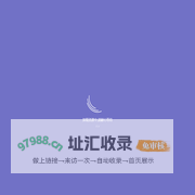 中质智通检测技术有限公司