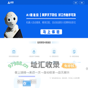 Ai就业 - 首页