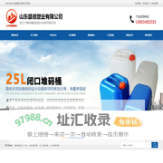 塑料桶生产厂家-山东塑料桶-化工塑料桶-山东盛德塑业有限公司
