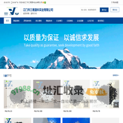 江门市三易塑料实业有限公司_网站首页