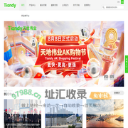 天地伟业技术有限公司