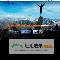 常州瑞克斯信息科技有限公司