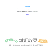 无法处理请求