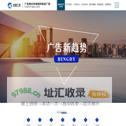 UV喷绘工厂-UV写真喷绘加工-终端展示物料-上海宏迪广告有限公司