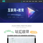 闪校_智慧校园_数字化校园
