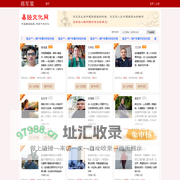 将军策,策天下,预测问答,在线咨询,聊天服务