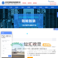 北京正奇博远科技有限公司