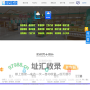 网站首页-蓝云系统洗车保养软件，美容美发软件，养生馆软件，家具门店软件，眼镜店软件-试用30天-每天不到2元钱-郑州蓝云科技有限公司