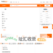 外贸平台 | B2B贸易平台 | TradeWheel