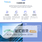 成都金蝶软件|金蝶云星辰|四川金蝶财务软件|金蝶云星空|金蝶财务软件免费版|财务软件新手入门|云星辰试用|金蝶软件四川成都公司|四川成都金蝶软件售后服务|金蝶软件销售