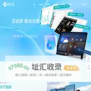 官网-融御科技