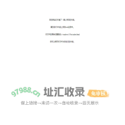 创梦云计算管理系统