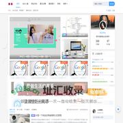 东东学长_资源分享平台