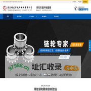 重庆摩托车配件|摩托车配件|摩托车链轮|重庆福龙摩托车配件有限公司.联系电话：13629774711