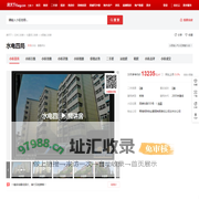 【兰州水电四局小区,二手房,租房】- 兰州房天下